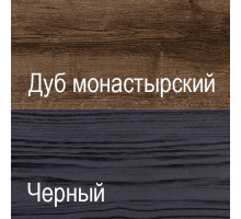 Журнальный столик Джаггер