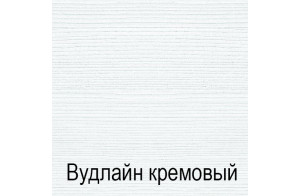 Прикроватная тумба Тиффани 1S крем вудлайн