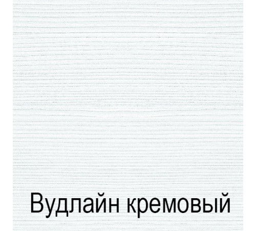 Настенная полка Оливия крем вудлайн