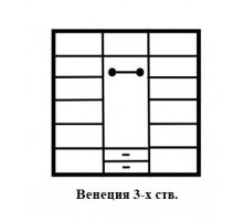 Трехстворчатый шкаф для одежды Венеция MUR-101-03 st с зеркалом