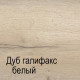 Мебель для прихожей Мале 3